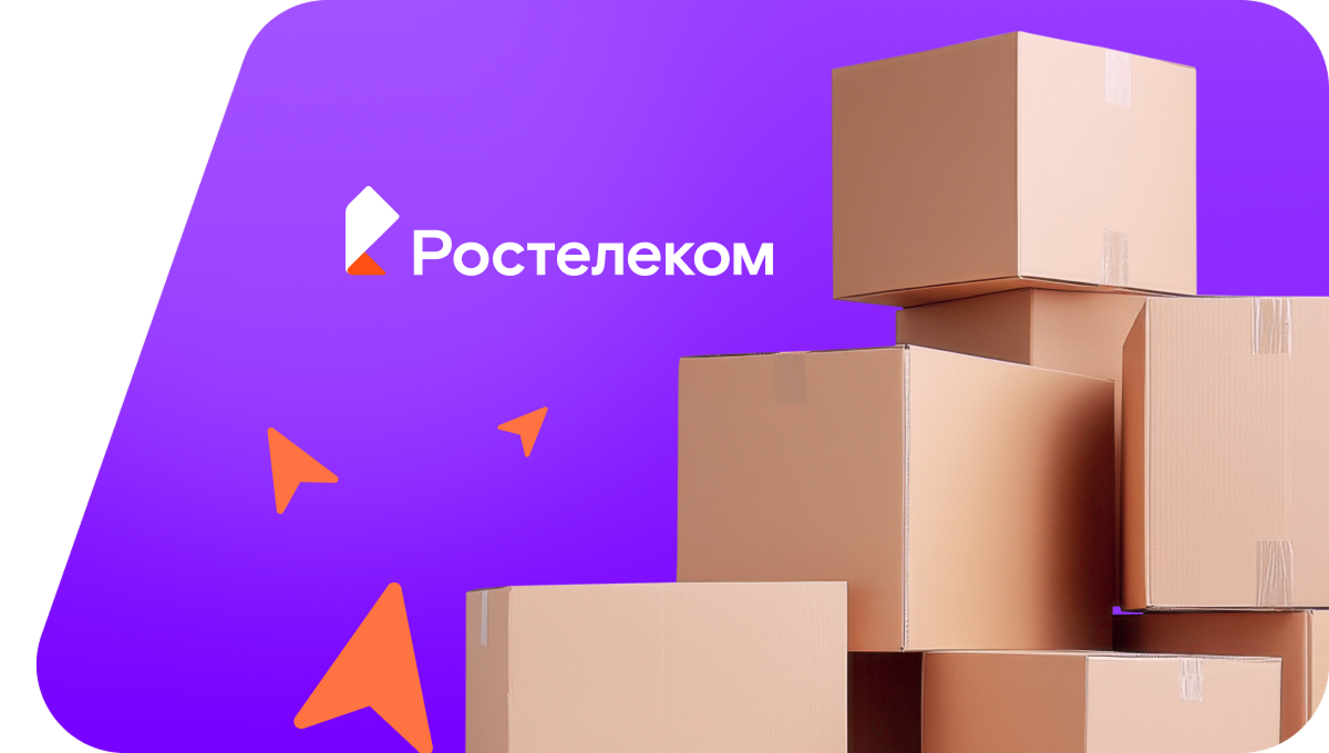 Переезд в новую квартирув Барсове (Тюменская область)